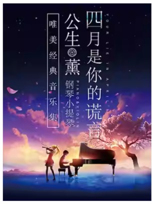  ����������Ļ��ԡ� �������������롰޹���ĸ���С����Ψ���������ּ�