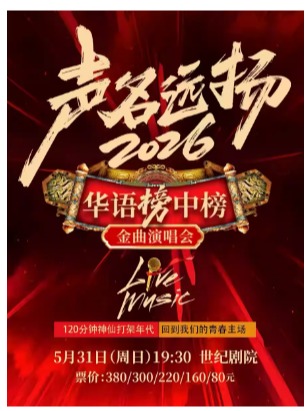 ����Զ�� 2026��������а�����ݳ���