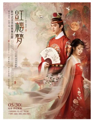 ����ʽ��ѧ������̨�硶��¥�Ρ�