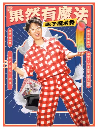 ��һͯ���ܶ�Ա������Ȼ��ħ������ħ����