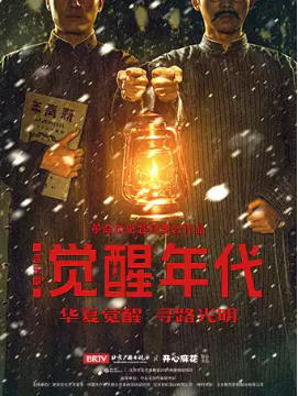 ������ʷ������־硶���������